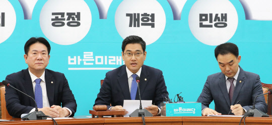 오신환 바른미래당 원내대표가 10일 국회에서 열린 국감대책 회의에서 발언하고 있다. 연합뉴스